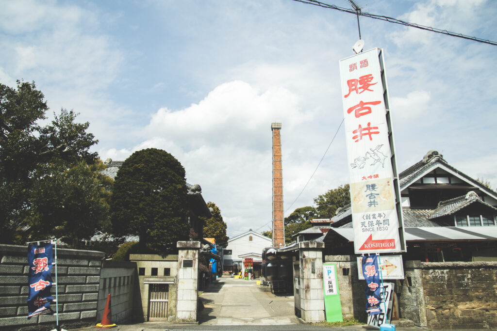 吉野酒造酒造蔵