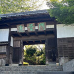 東葉高校長屋門