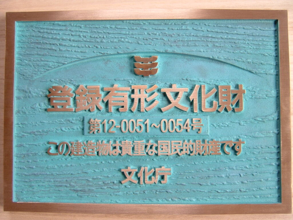 10月２４日　情報　　　千葉登文会