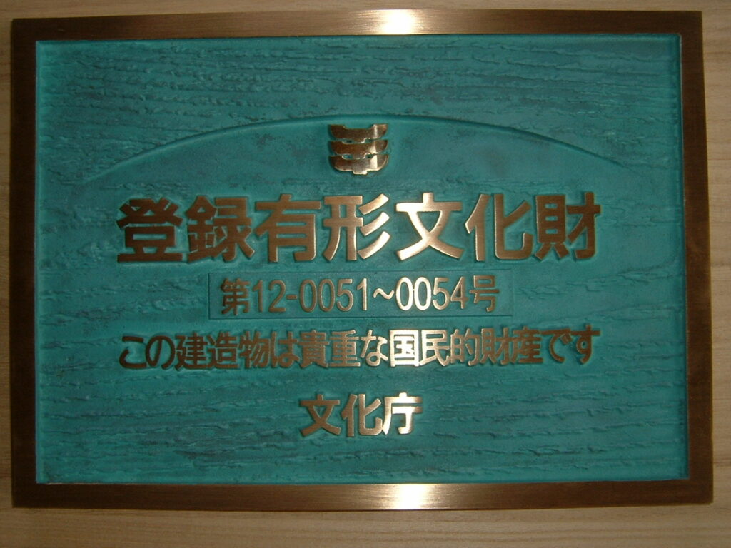 千葉登文会の過去の諸事業・関連事業をまとめて掲載しています