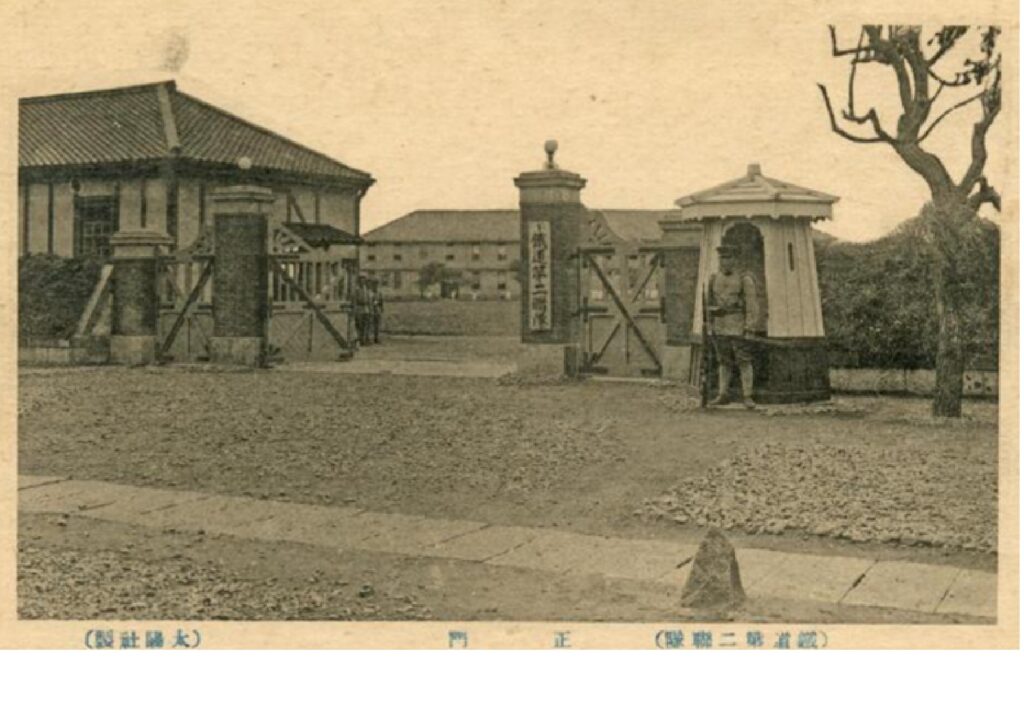 旧陸軍第二鉄道連隊　表門　千葉工業大学通用門