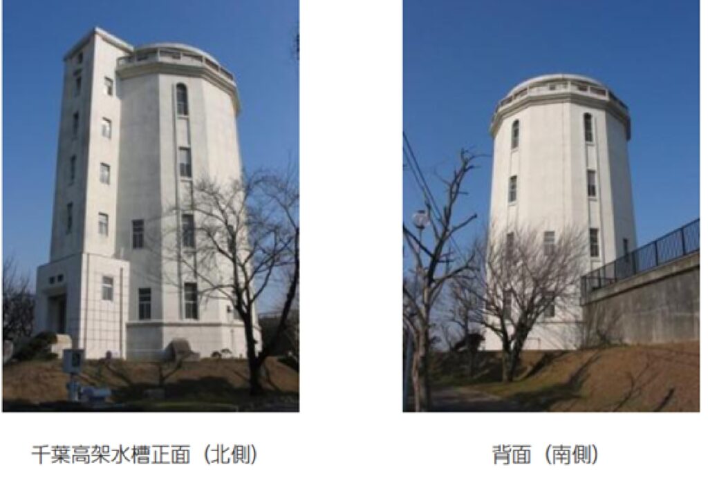 千葉県水道局千葉分場1号配水池　土木遺産